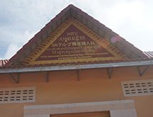 2013年11月SKグループ輝産婦人科