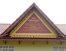 2015年11月輝愛と平和産婦人科